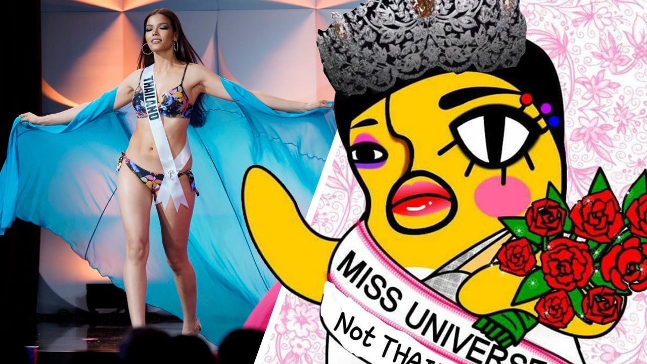 อีเจี๊ยบ เปลี่ยนรูปเชียร์ Miss Universe 2019 ชาวเน็ตลุ้น "ฟ้าใส" มงลง