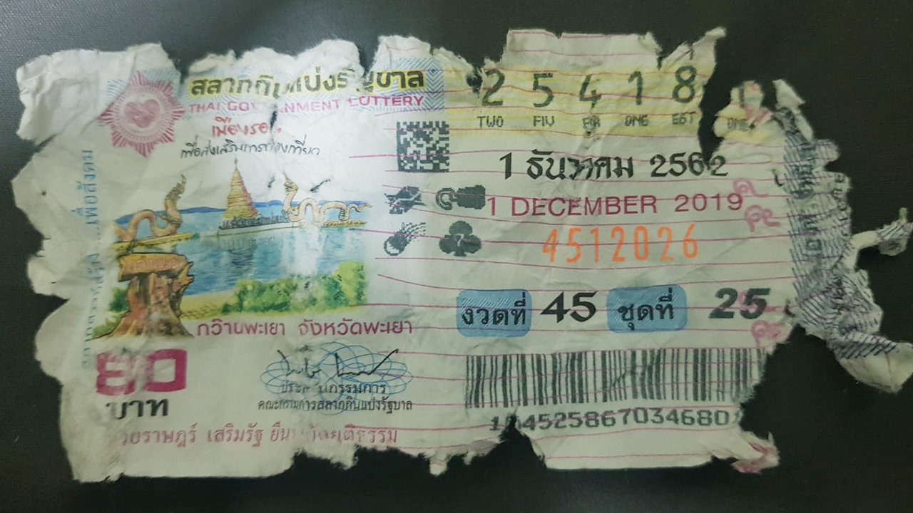 สิบเอกโล่ง ลืมลอตเตอรี่ไว้ในกางเกง เอาไปซักขาดกระจุย แต่ขึ้นเงินได้