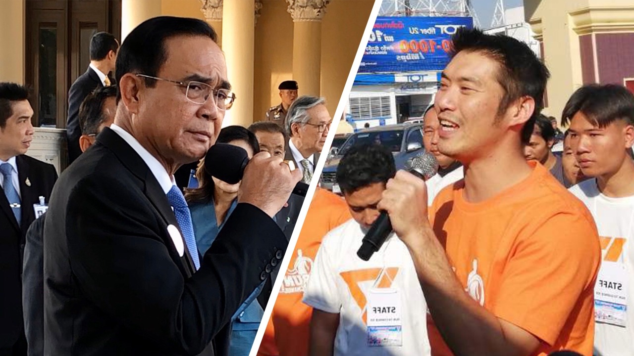 นัดชุมนุมสกายวอล์ค "บิ๊กตู่" รมณ์บ่จอย ถาม "ธนาธร" สมควรไหม! (คลิป) 