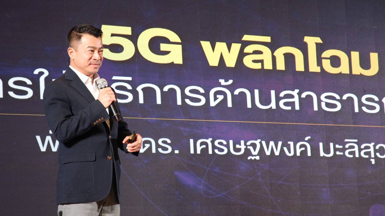 “เศรษฐพงค์” ชี้ยิ่งเร็วยิ่งดี  “กสทช.” เปิดประมูล 5จี ก.พ.63 เพื่อปชช. 