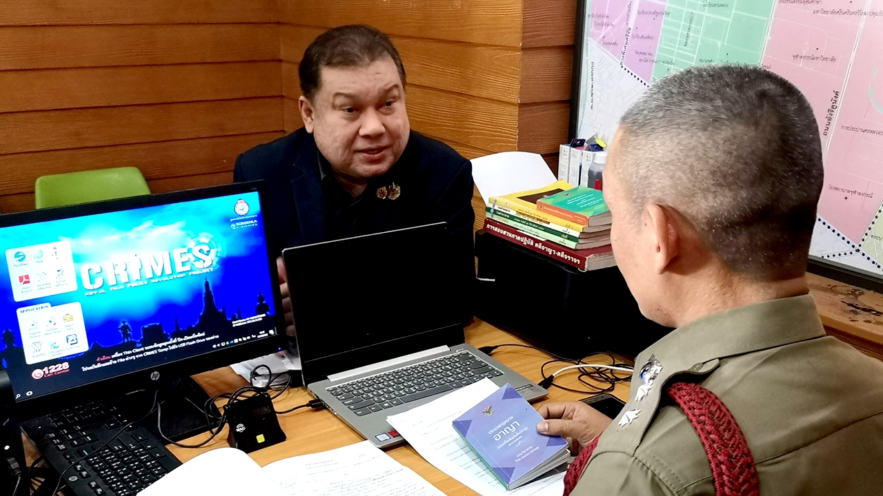 สมาชิกพรรคพลังประชารัฐ ขึ้น สน.ปทุมวัน แจ้งความ “ธนาธร” 3 ข้อหารวด