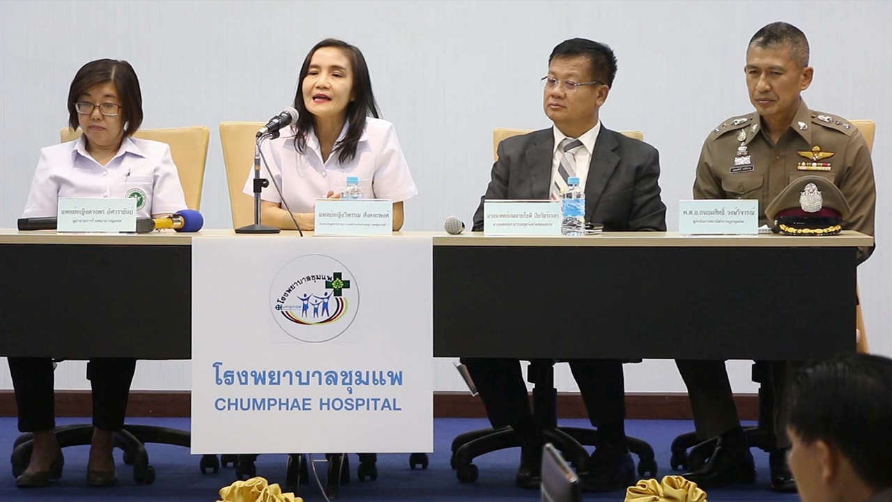 รักษาการผู้ตรวจฯ สธ.เขต 7 ลั่นเอาเรื่องคนทำร้ายหมอ รพ.ชุมแพ ถึงที่สุด 