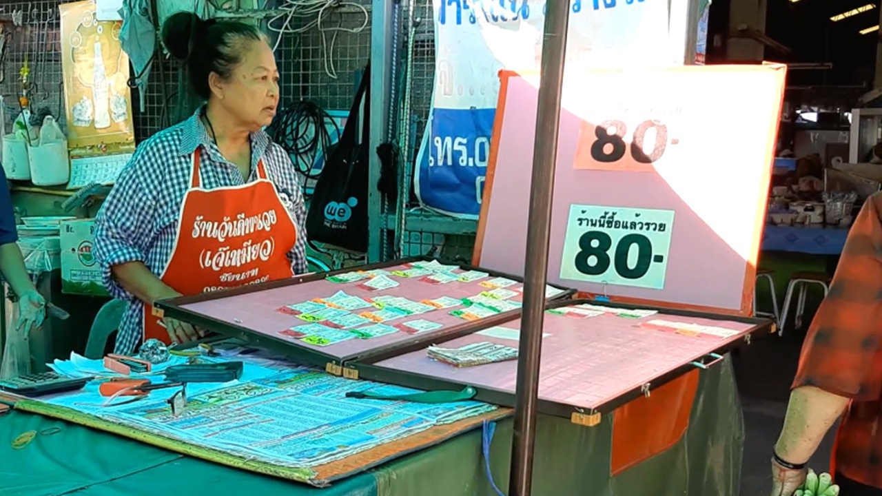ส่องแผงหวยดังชัยนาท เผยเลขส่งท้ายปีมาแรง ขึ้นแท่นเลขเด็ดหาซื้อยาก