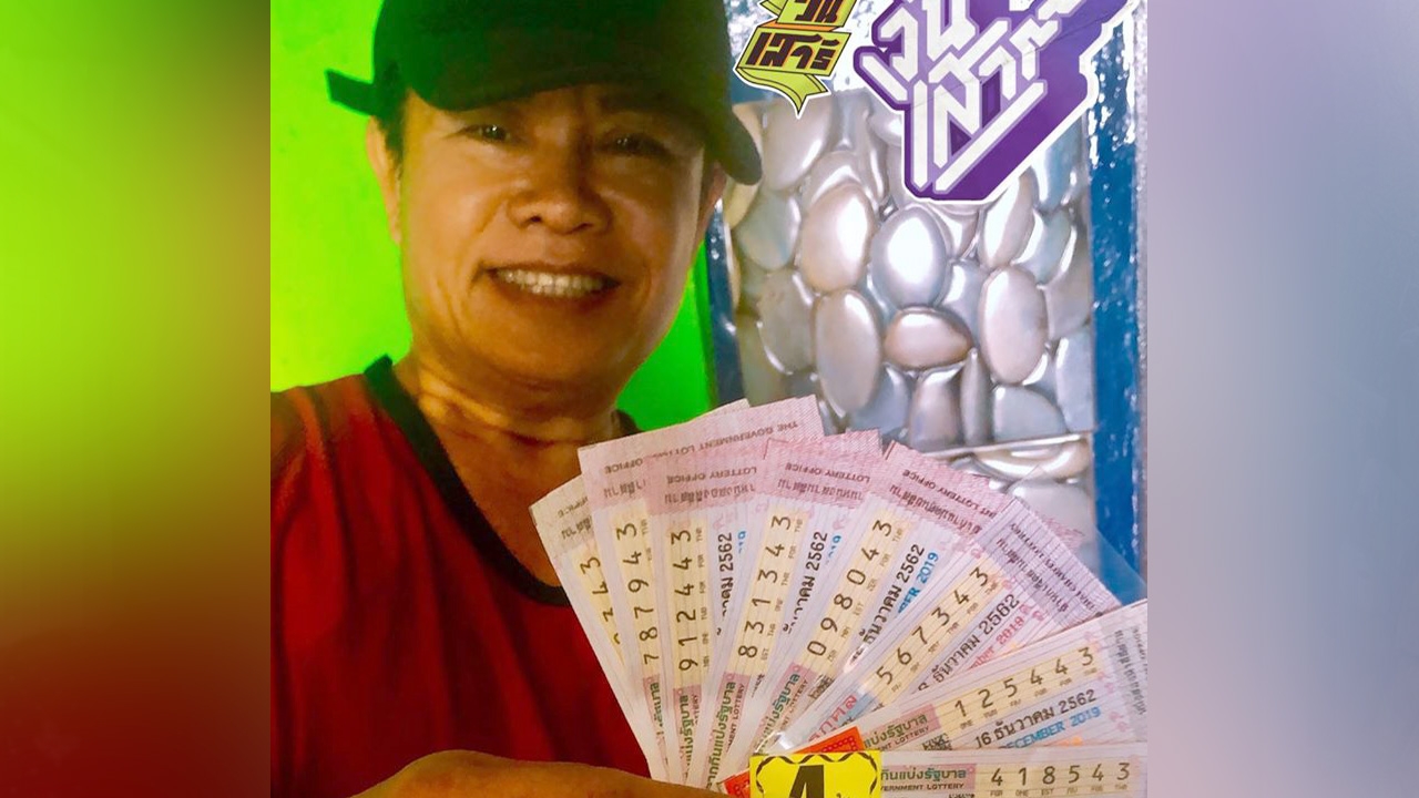 มนต์สิทธิ์ คำสร้อย เผยเลขเด็ดงวด 16 ธ.ค. 62 งานนี้คอหวยส่องรัวๆ