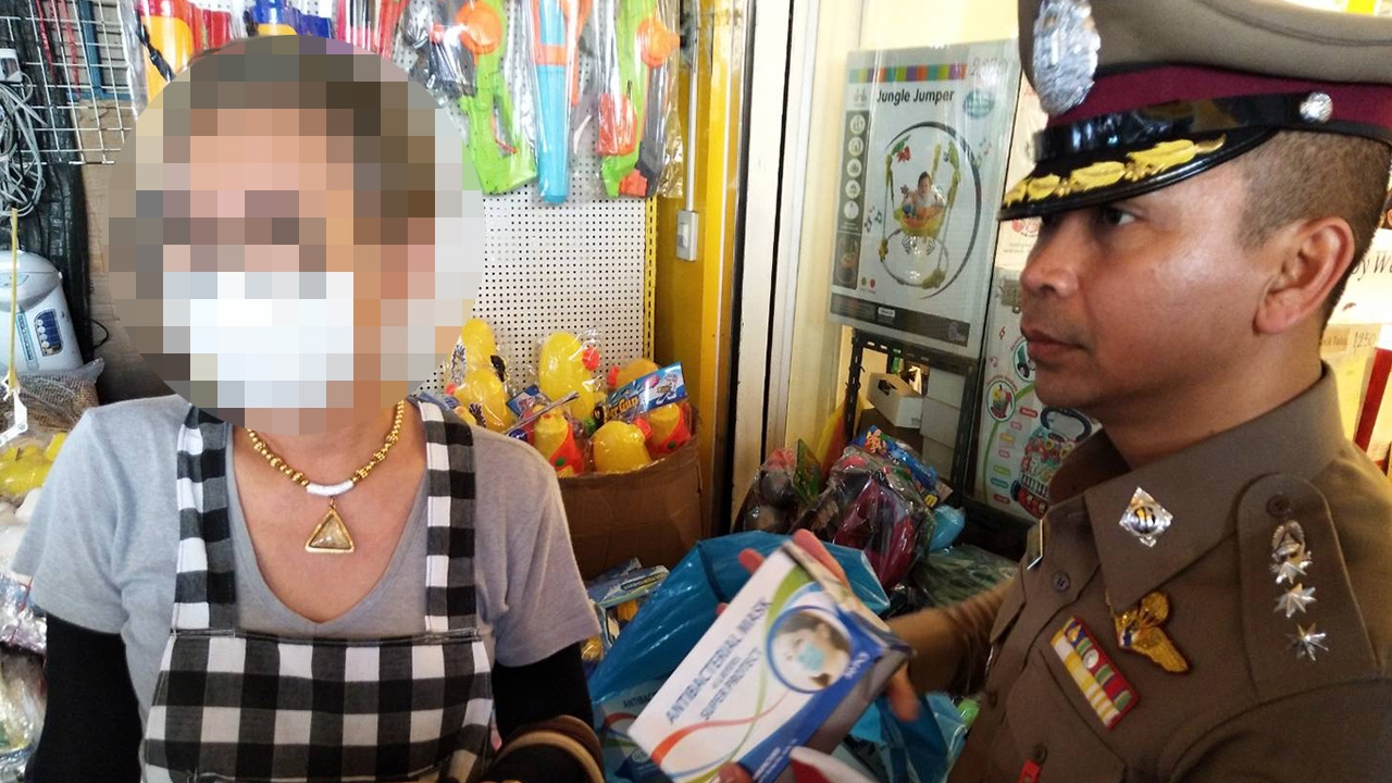 จับได้อีกราย เจ๊เรณู สำเพ็ง ขายหน้ากากเกินราคา ล่อซื้อกล่องละ 800