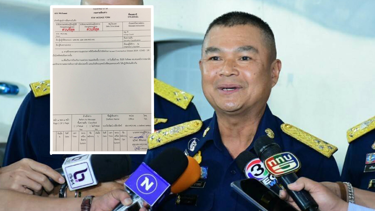 'ดอนเมือง' พบ 2 ผู้ป่วย 'โควิด-19' ทอ.หวั่นระบาดพื้นที่ออกคำสั่งเข้ม