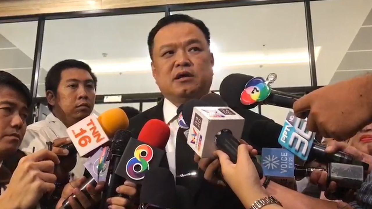 อนุทิน ยัน ไร้เรื่องเงิน 9 ส.ส.อนาคตใหม่ ซบภูมิใจไทย ท้ามีหลักฐานลุยเลย