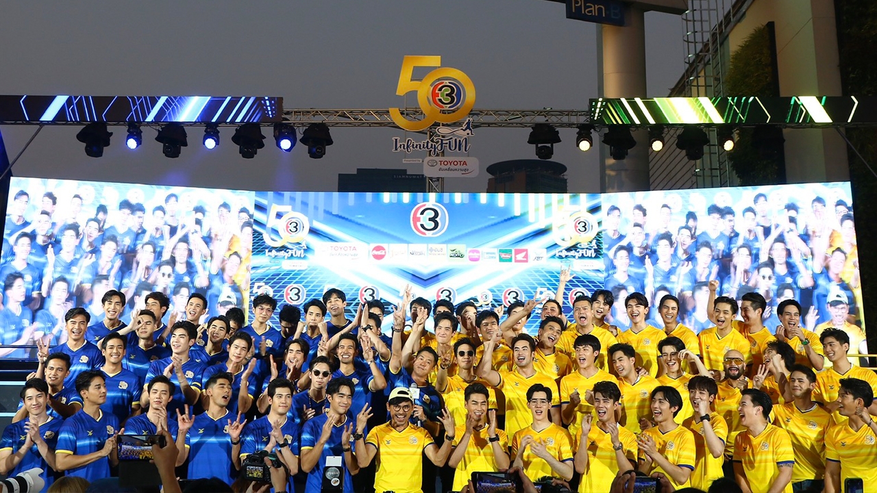 ช่อง 3 ประกาศเลื่อนงานฟุตบอลไม่มีกำหนด หลังโควิด-19 ระบาดหนัก