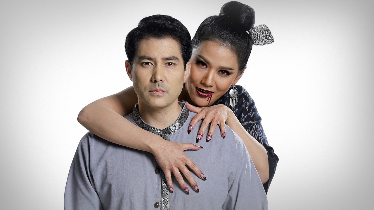 “น้ำผึ้ง” ปลุกหลอนคืนชีพ “ปอบผีเจ้า”