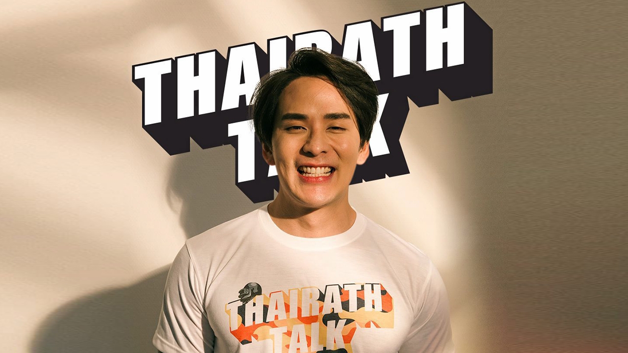 "แทค" ปริปากปมข่าวลือเลิก "เมีย" ช่วยกันดูแล "ลูก" อนาคตค่อยว่ากัน