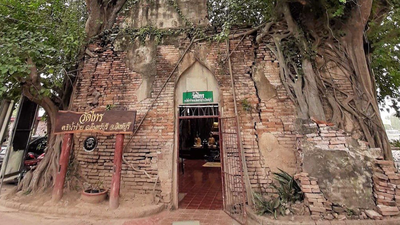 เหนือฟ้าใต้บาดาล : คืนชีพโบสถ์เก่าร้อยปี วัดไทร ฤทธานุภาพต้นไทรไม้มงคล