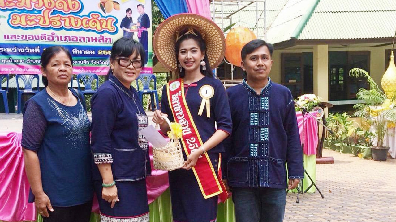 มองทั่วทิศเมืองไทย : “มะม่วง–มะยงชิด” ของดีลานสัก