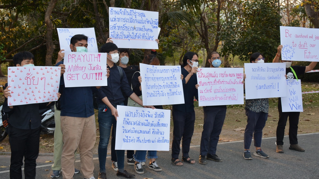 แฟลชม็อบ เด็ก มช. #ช้างเผือกจะไม่ทน อัด รบ.อยุติธรรม หนุนแก้ รธน.ใหม่ 