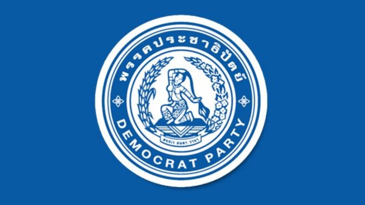 ปชป.เดินหน้าทำนโยบาย กทม. เตรียมพร้อมเลือกตั้งผู้ว่าฯ