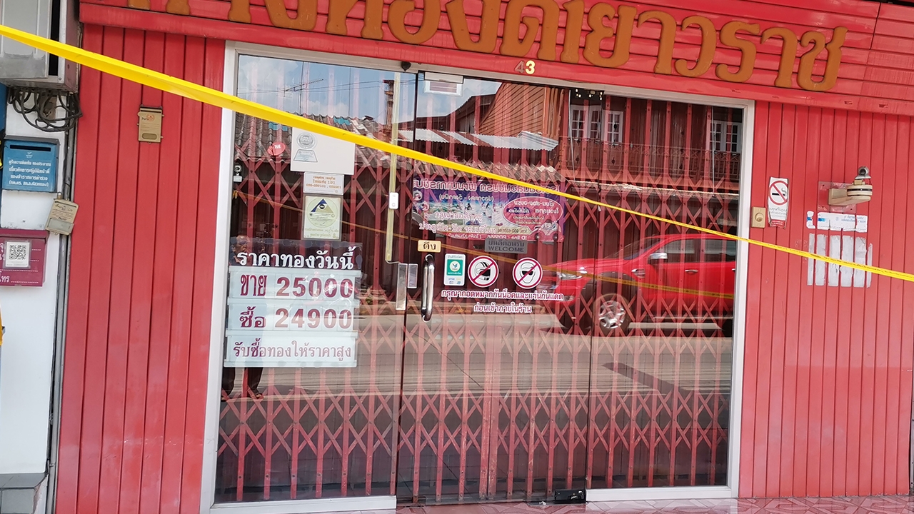 ตร.ปลวกแดงยังเร่งตามหาคนร้ายจี้ชิงทอง 14 บาท ผบช.ตร.ภาค2 รุดตามคดี