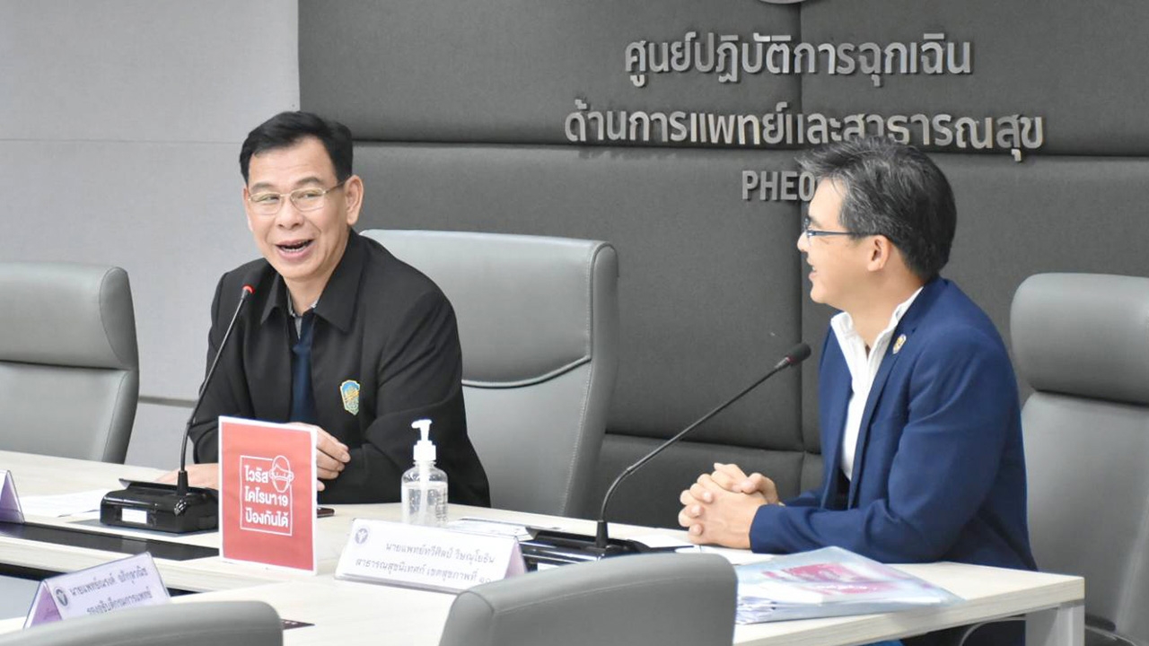 2 คนไทยกลับจากดูงานอิตาลี ติดเชื้อโควิด-19 ยอดรวมสะสม 50 ราย