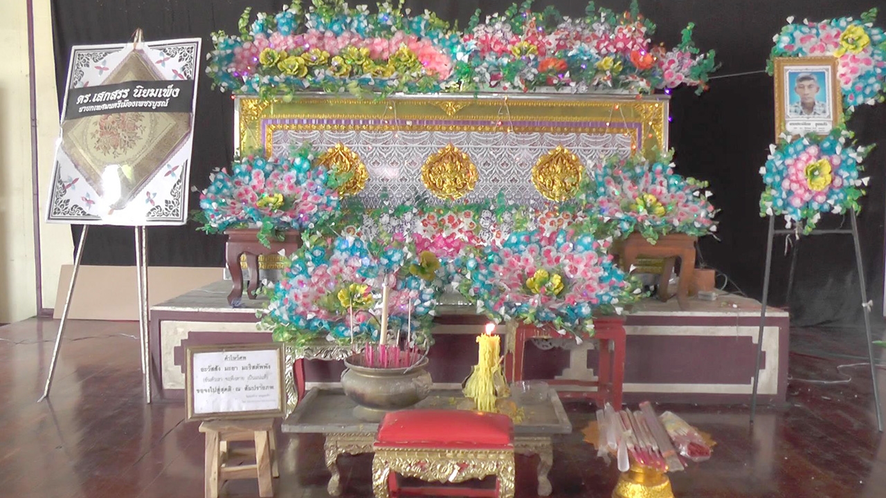 ตาแต๋ วัย 77 เคยตายแล้วฟื้น เพราะยมทูตรับผิดตัว มาวันนี้เสียชีวิตแล้ว (คลิป)