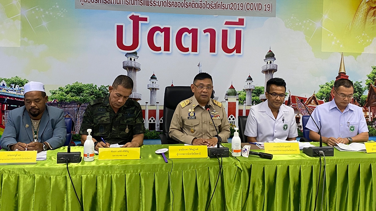 ผู้ว่าฯปัตตานี ชี้แจงแผนรับมือ หลังพบ 7 คนกลับจากมาเลย์เสี่ยงโควิด-19
