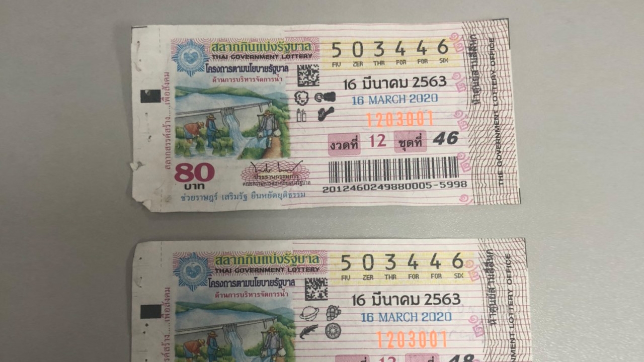 หนุ่มนิคมฯ ลำพูนดวงเฮง ถูกหวย 12 ล้าน มาลงบันทึกโรงพักแล้วรีบเผ่น