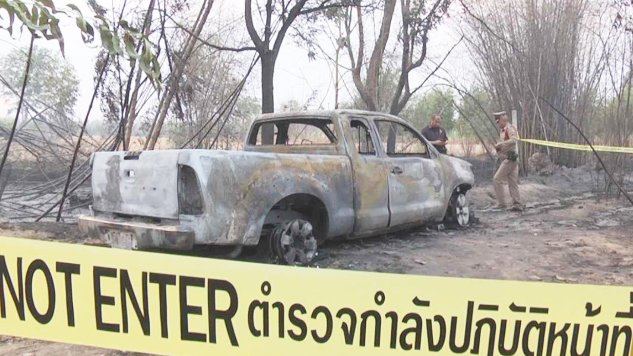 ดับไฟป่าเจอศพ "เรืออากาศเอก" ตายเกรียมในรถ เมียเผย "ป่วยซึมเศร้า"