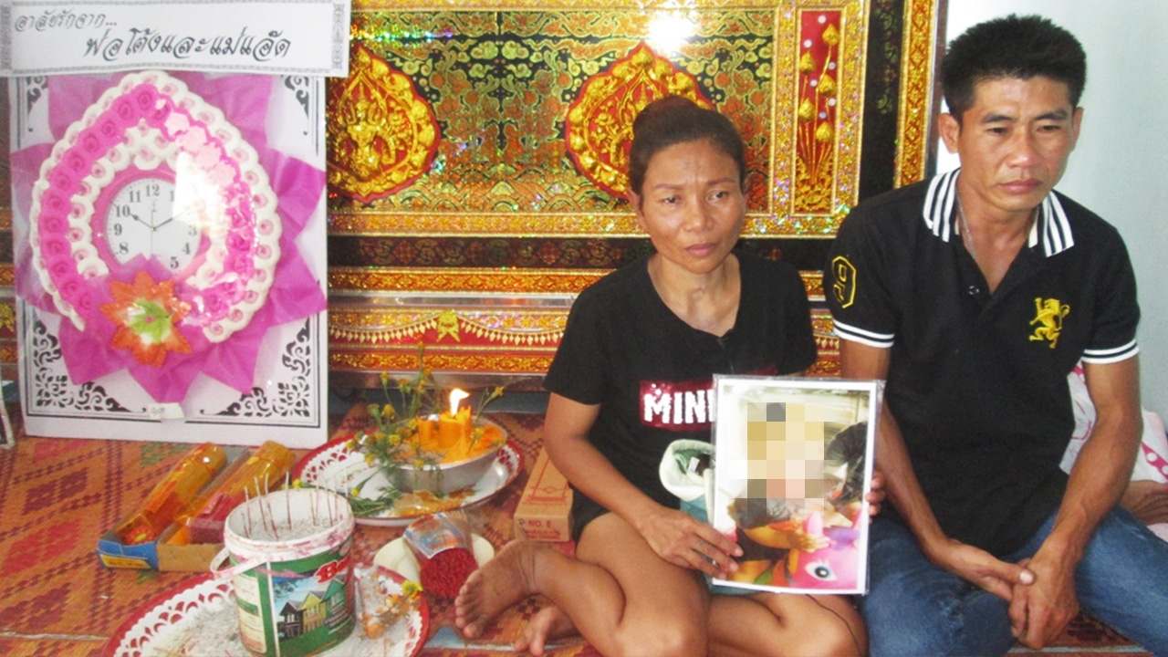 รพ.นครพนม แจงละเอียดยิบ หลังญาติติดใจพาเด็ก 6 เดือนไปรักษาแต่เสียชีวิต (คลิป)