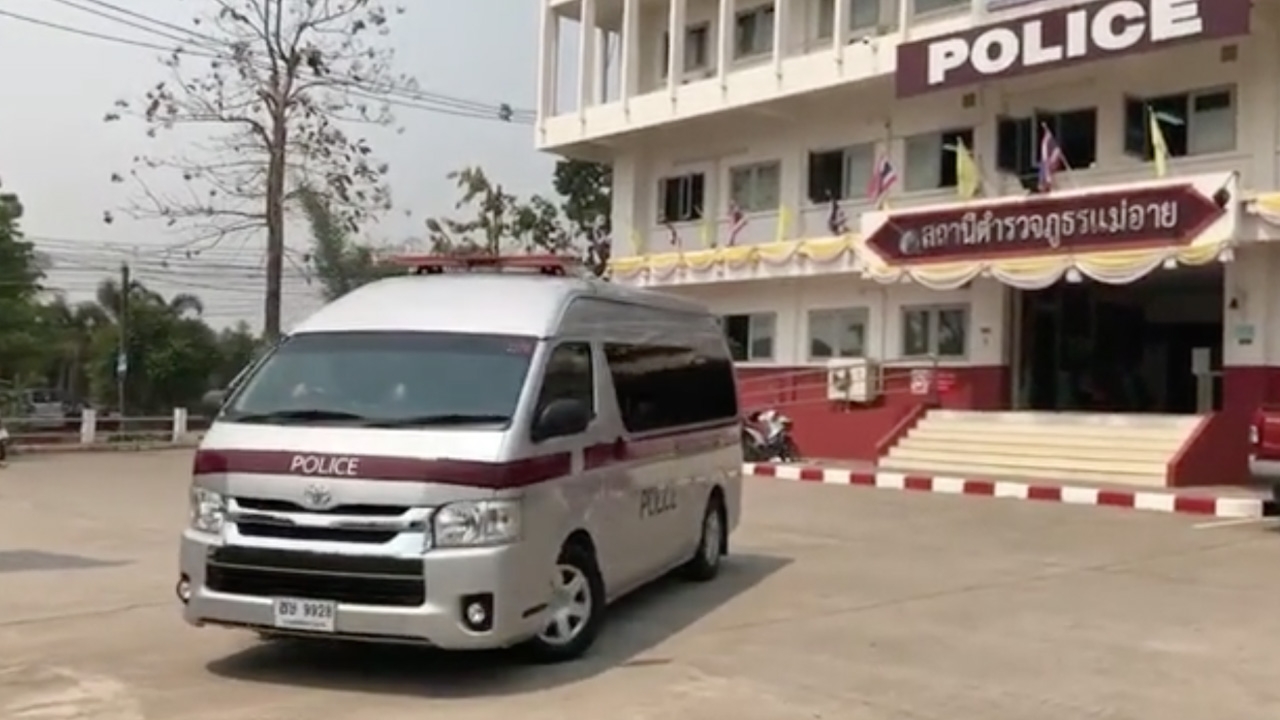 สั่งย้าย-สอบข้อเท็จจริง 7 ตำรวจแม่อาย หนุ่มแฉ จับเมีย-ลูก รีดเงิน 3 แสน