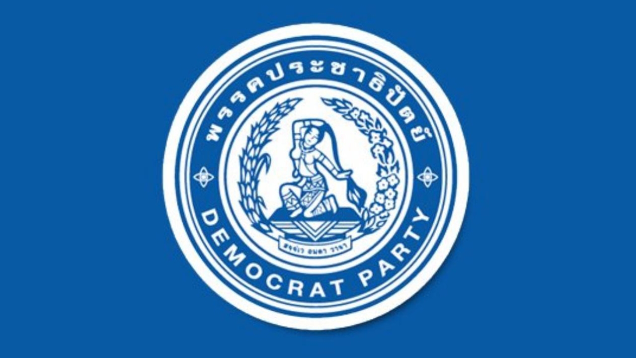 ไลน์ ปชป.เดือด บี้ ถอนตัวร่วมรัฐบาล แรง “ถึงเวลาหยุดพายเรือให้โจรนั่ง”