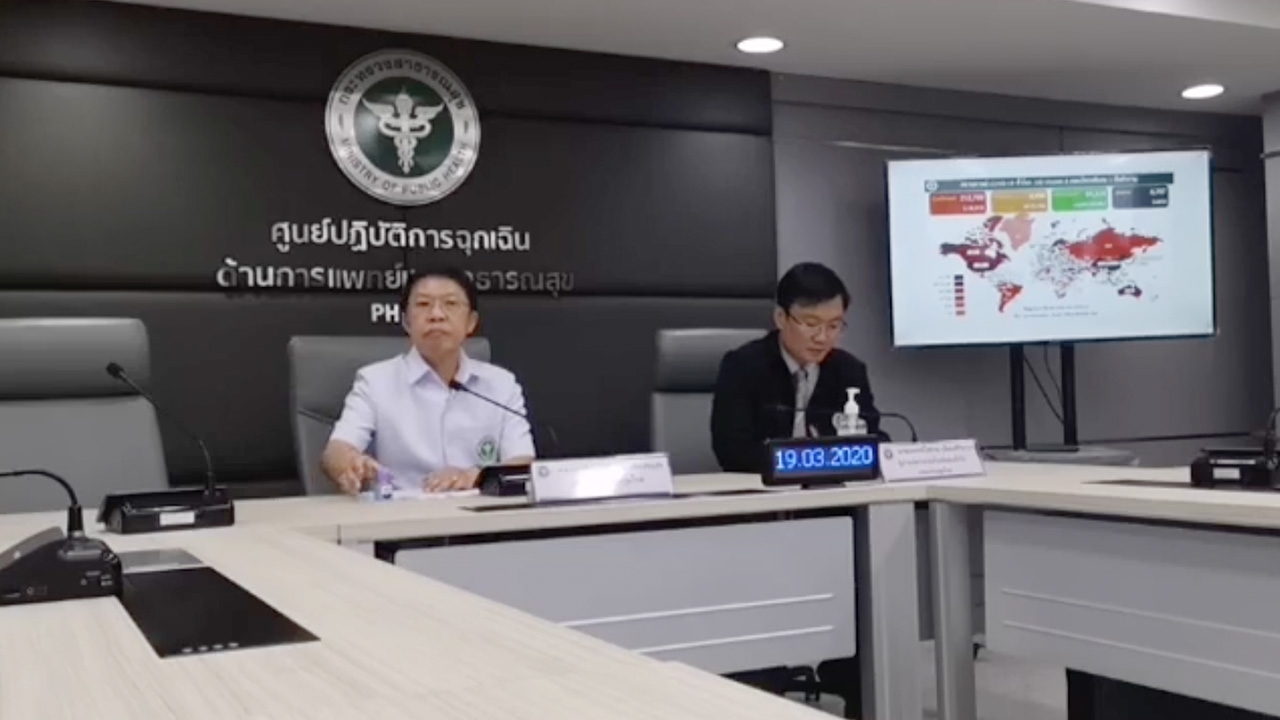 สธ. แจง คัดกรองโควิด-19 ได้มาตรฐาน-มาจากปท.เสี่ยง ต้องแสดงใบแพทย์ทุกคน