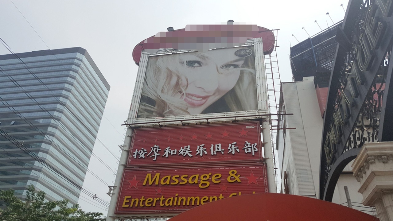 โรงนวดย่านรัชดาฯ เหงาหงอย ปิดสกัดโควิด-19 กระทบหลายหมื่นชีวิตขาดรายได้