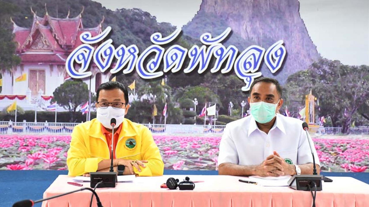 ผู้ว่าฯ พัทลุง แถลงพบผู้ป่วยติดเชื้อ "โควิด-19" หลังกลับจากค่ายมวย