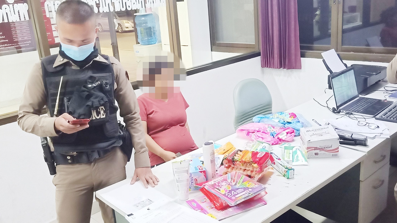 สาวท้องแก่ขโมยของในห้าง ลูกเล็กอีก 2 คนร้องดังลั่นโรงพัก อย่าจับแม่หนู