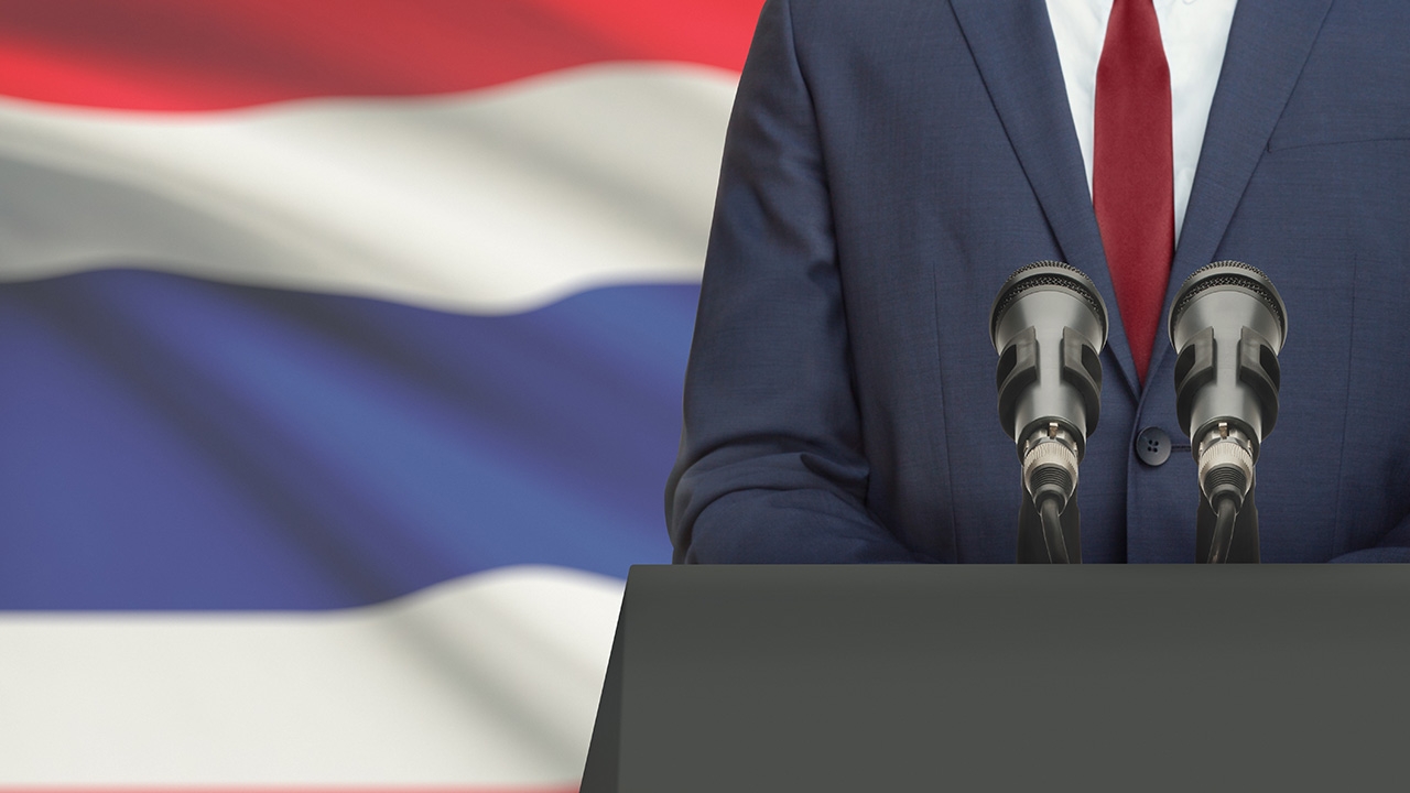 ของขวัญที่รัฐบาลไม่ให้