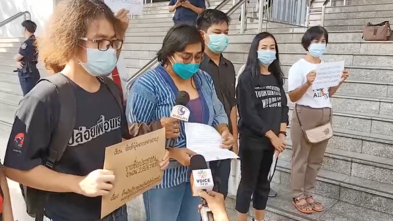 กลุ่มคณะราษฎรฯ ชุมนุมหน้าศาลอาญาร้อง “คืนสิทธิประกันตัว” ให้นักโทษการเมือง