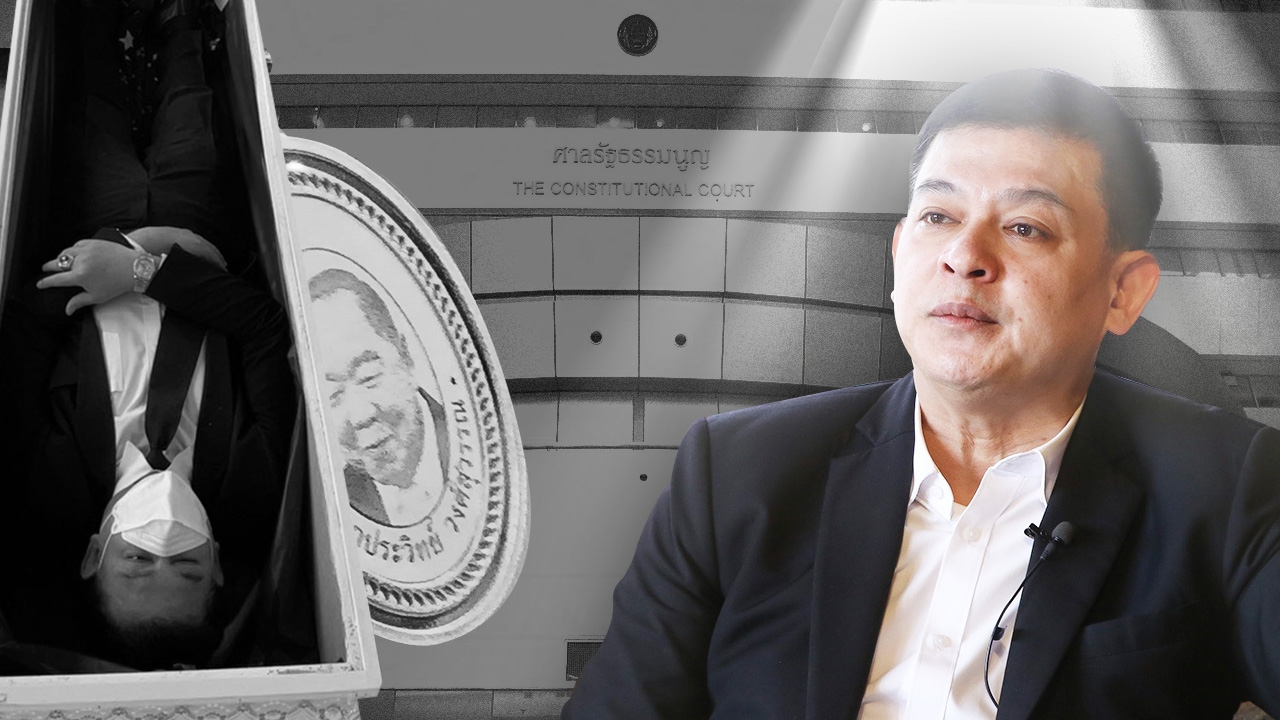  ย้อนวีรกรรม "สิระ" อดีต ส.ส.ไม่ธรรมดา กับนิยาม "แค่หิวแสง หรืออยากให้คนจดจำ" 