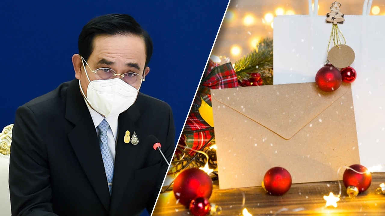 นายกฯ ชื่นชมหน่วยงานรัฐ ร่วมกันส่งความสุขมอบของขวัญปีใหม่ ให้ประชาชน