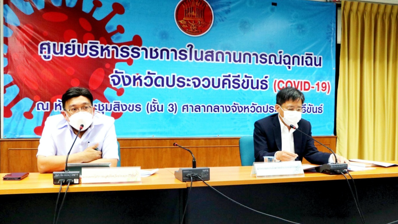 แจ็กพอต หัวหินเจอ 3 นักท่องเที่ยวอังกฤษติดโควิด "โอมิครอน" ยังลุ้นอีก 1 