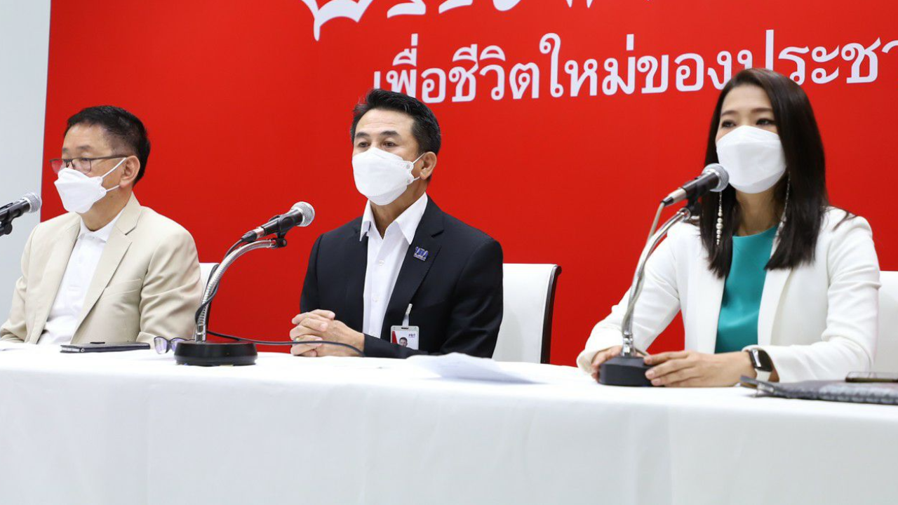 แถลงการณ์ เพื่อไทย ก้าวข้ามฝันร้ายและคราบน้ำตา 64 สู่หวังและชีวิตใหม่ 65