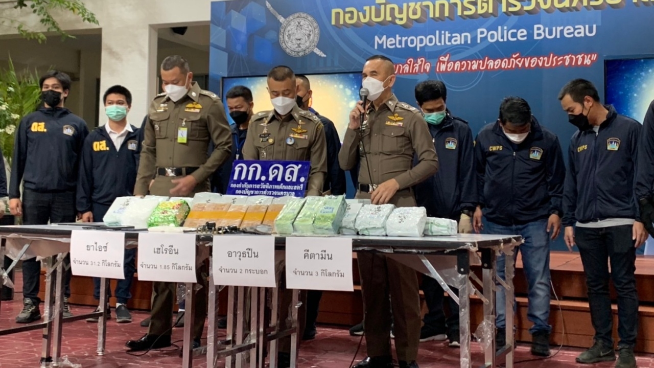 ผบช.น. แถลงรวบแก๊งค้ายา "JOKER" ได้ 2 โจ๋ผู้ต้องหาพร้อมไอซ์ 31.2 กิโล