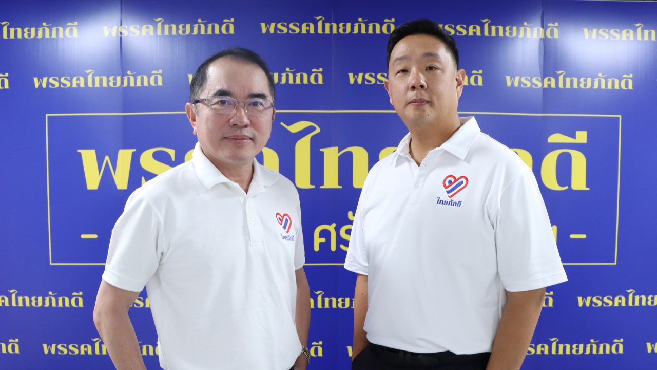 ไทยภักดี ส่ง CEO บริษัทลงแข่งเลือกตั้งซ่อมหลักสี่ เผยคนเบื่อพวกชังชาติแล้ว
