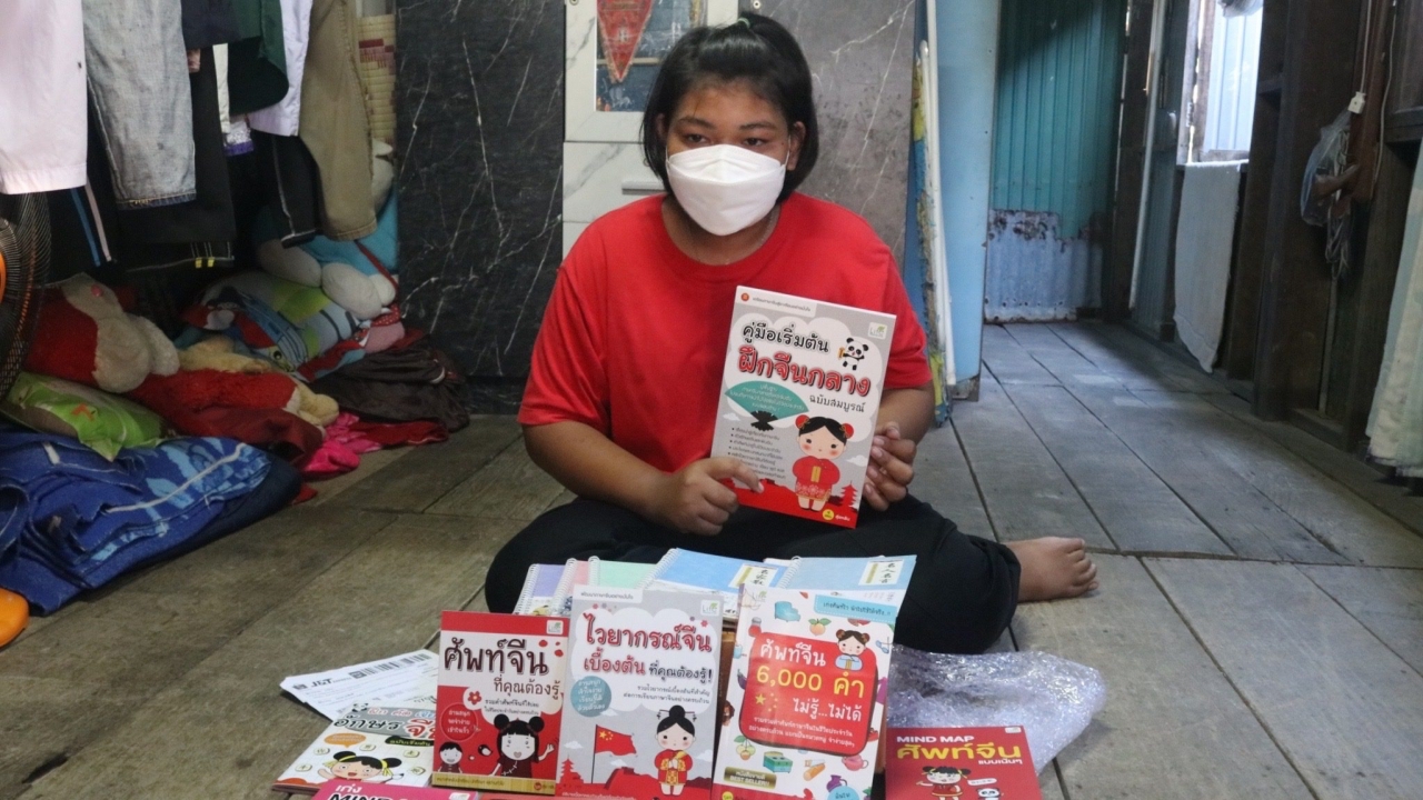 เปิดใจ เด็กวัย 13 ฝันอยากเรียนภาษาจีน ทำงานหาเงิน ซื้อหนังสือศึกษาเอง