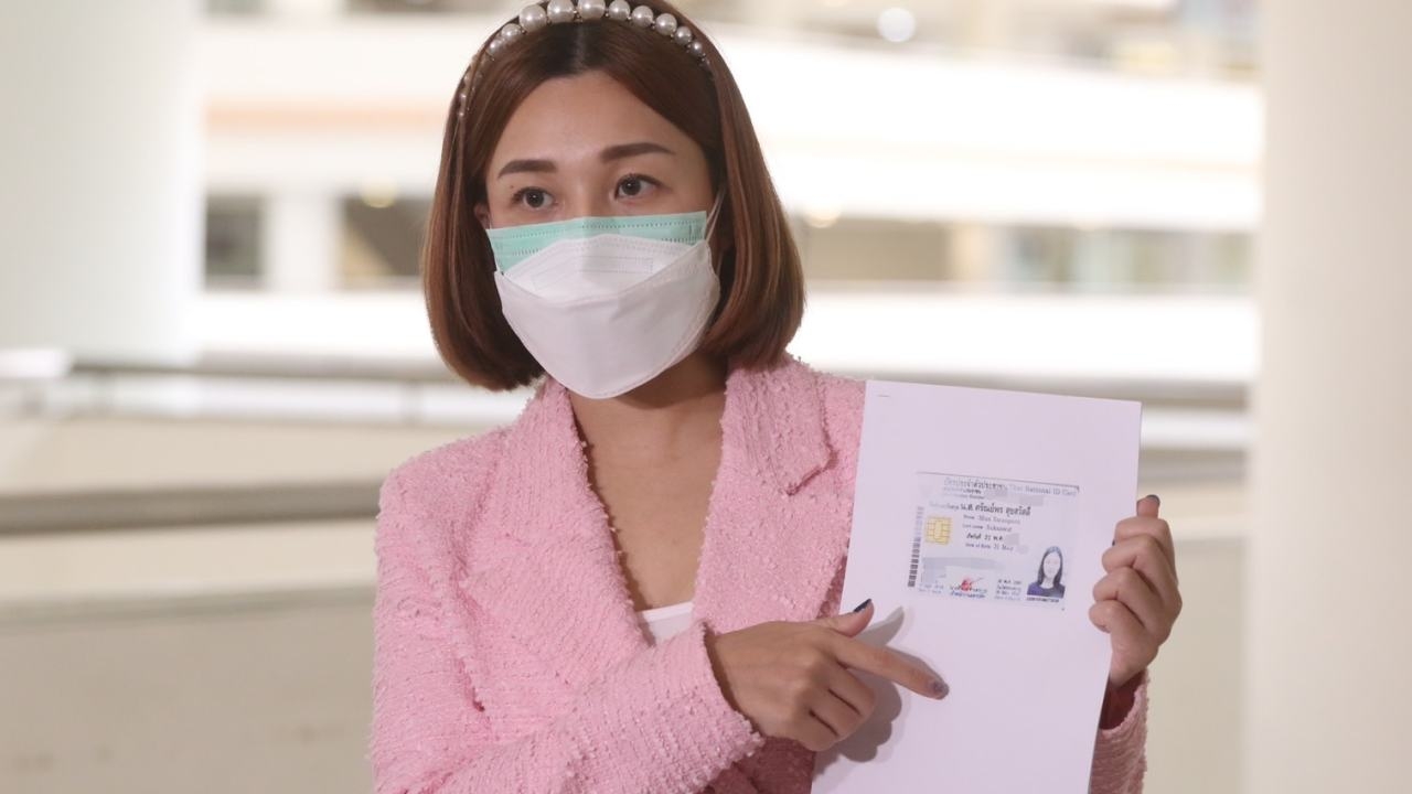 เอ็ม บุษราคัม แจ้งความ ปอท.โดนมิจฉาชีพ สวมบัตร ปชช.หลอกขายสินค้าชาวบ้าน