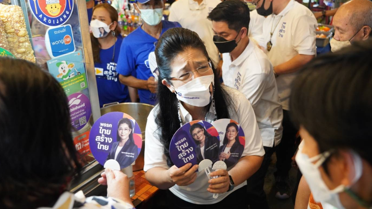 ไทยสร้างไทย ประกาศจับมือประชาชนร่วมสร้างประเทศ เชื่อปีหน้าเห็นแสงปลายอุโมงค์
