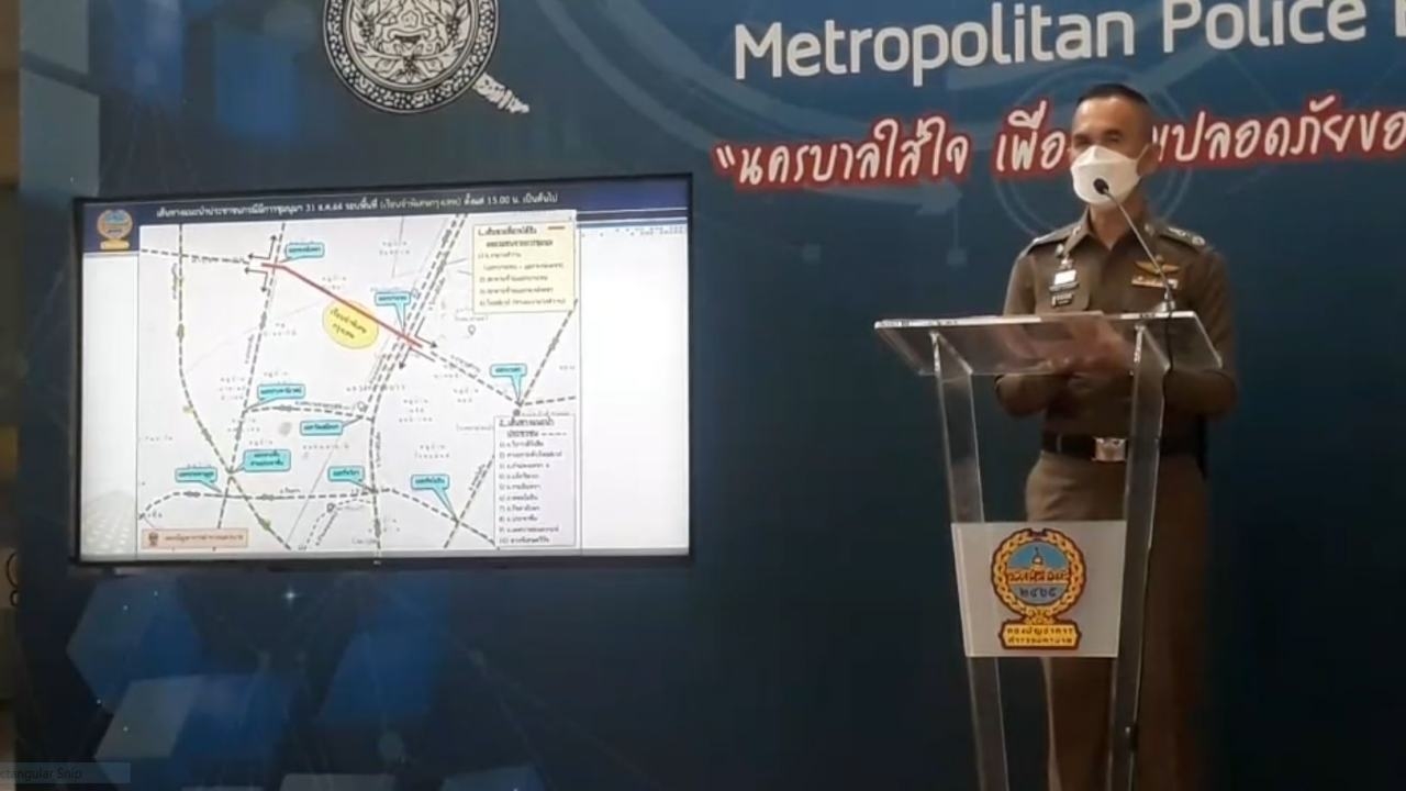 บช.น.แจ้งม็อบส่งท้ายปีไป พล.1 รอ.กำชับร้านอาหารจำหน่ายสุราไม่เกินตี 1