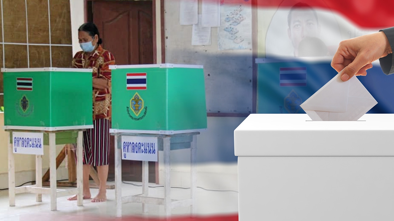 เปิดศักราชการเมือง 2565 “เสือ” ตะลุมบอน : คิวเข้าคูหา พิสูจน์กระแส