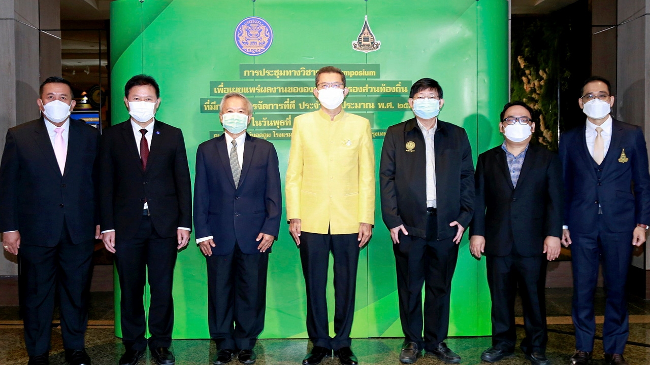 ธีรภัทร ประยูรสิทธิ ปลัดสำนักนายกรัฐมนตรี เปิดการประชุมวิชาการ Symposium
