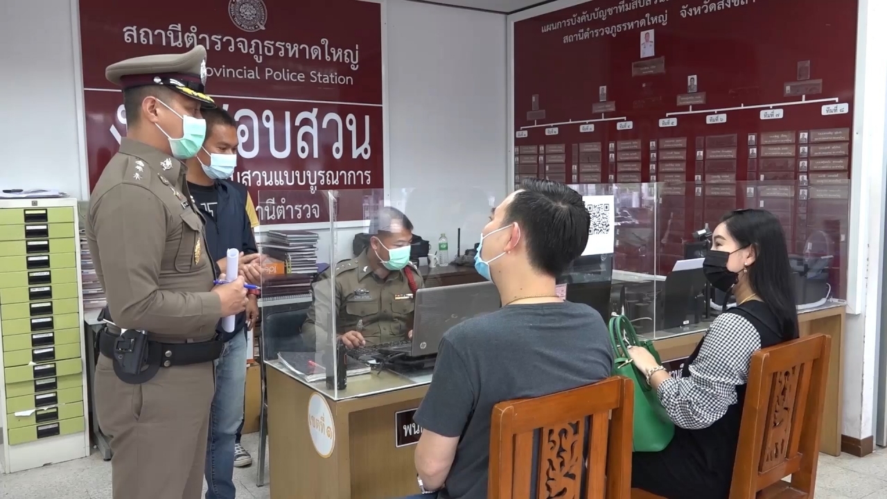 เจ๊ปลา เฮียเอ๋ สำเพ็งหาดใหญ่ รับทราบข้อหายิงปืนขึ้นฟ้า พร้อมขอโทษสังคม