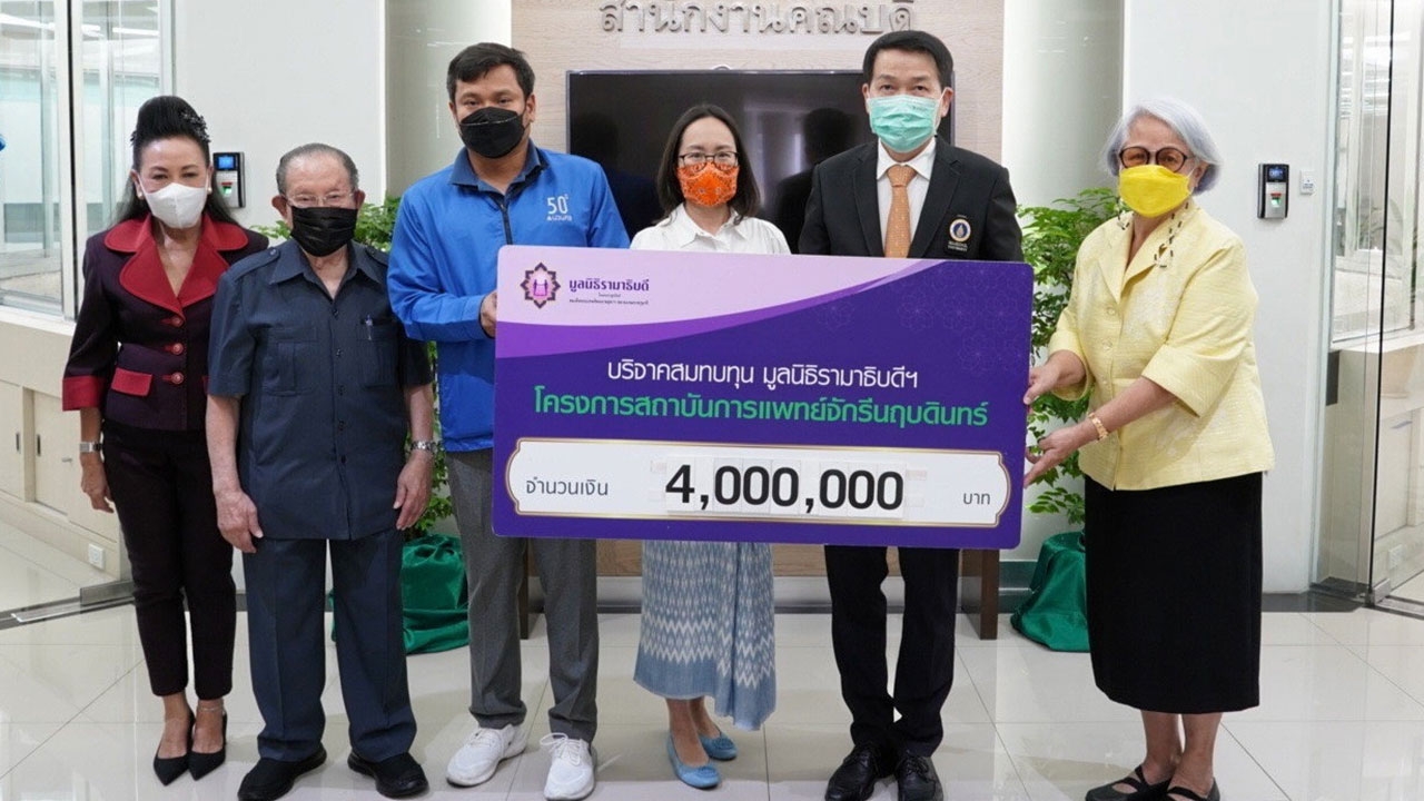 สุวลัย จันทวานิช บริจาคเงินเพื่อสมทบทุนมูลนิธิรามาธิบดี สนับสนุนซื้อเครื่องมือแพทย์