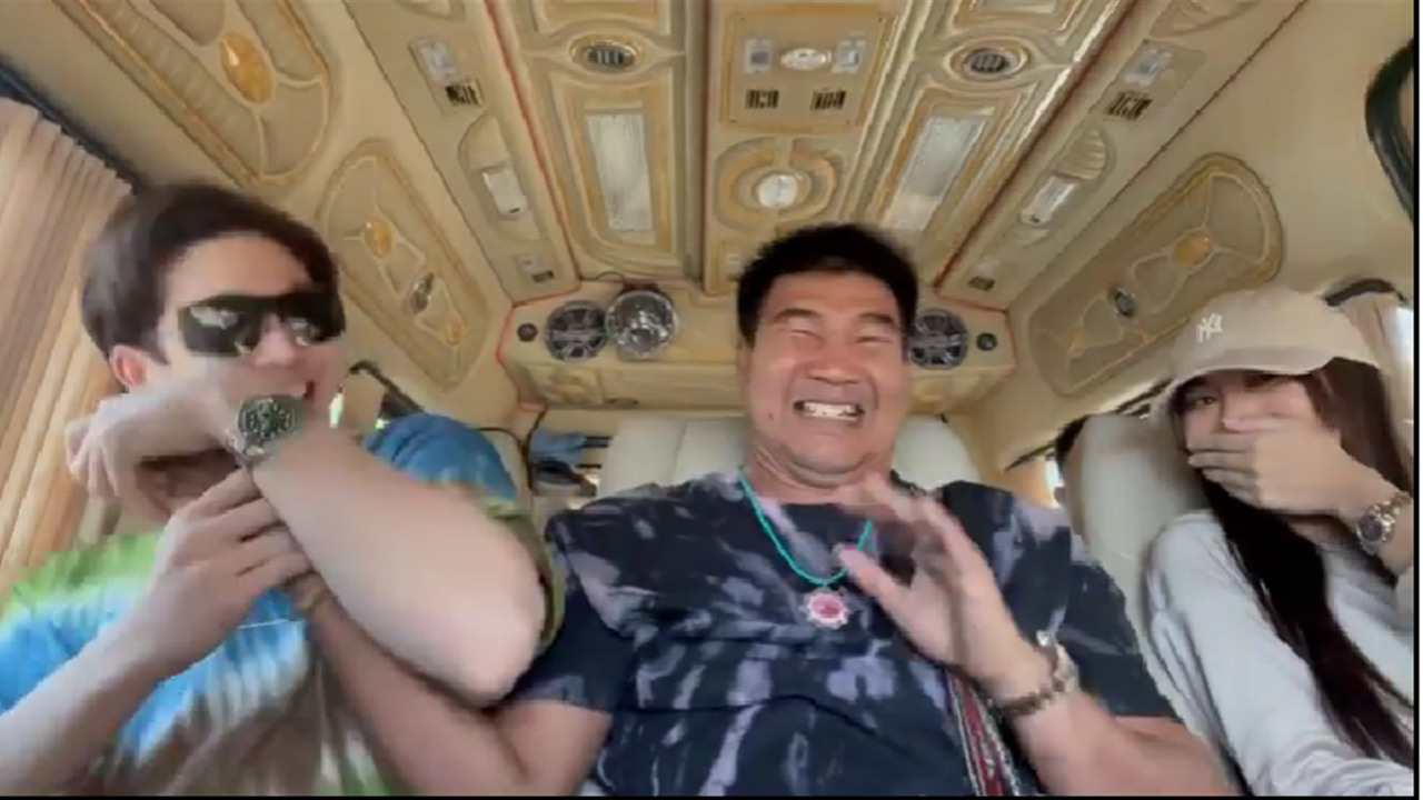 หวงแหละดูออก สมรักษ์ ทนไม่ไหว ตงตง สวีต เบสท์ ต่อหน้าพ่อ