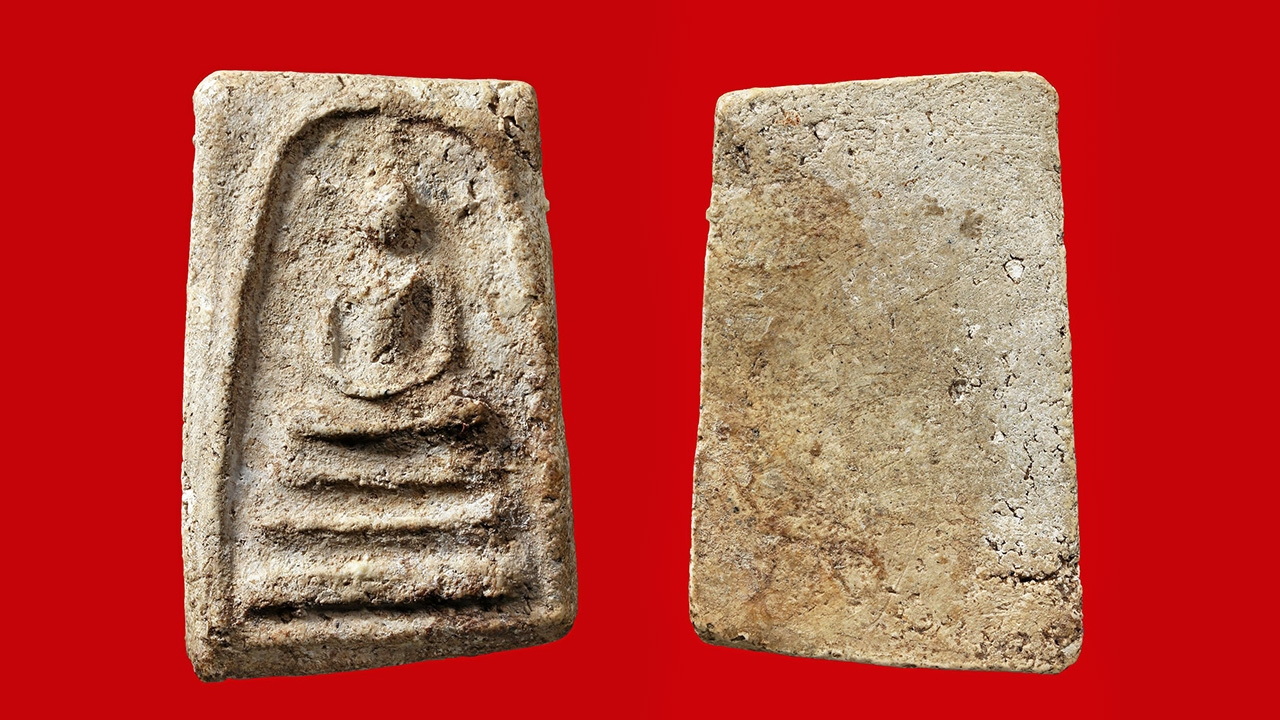 พระสมเด็จบางขุนพรหม ฟอร์มองค์ทรงโย้ แต่พิมพ์พระชัดลึก เนื้อมวลสารแน่นปึ้ก