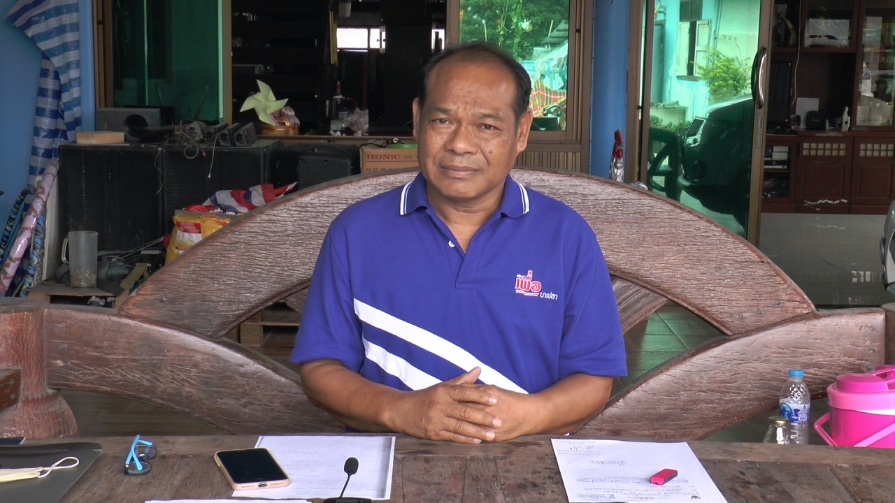 ผู้สมัครนายก อบต.บางปลา ร้อง กกต.สมุทรปราการ ตรวจสอบพฤติกรรมว่าที่นายก